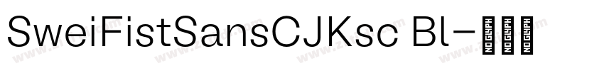 SweiFistSansCJKsc Bl字体转换